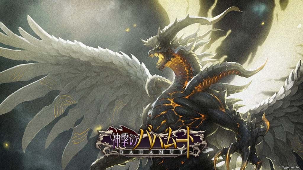 November 2nd 18 New Rage Of Bahamut Wallpaper Thewhitemage Com